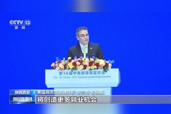 14. Çin-ABD Turizm Üst Düzey Diyaloğu başladı