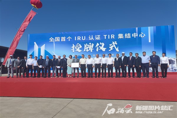 Çin’in ilk IRU sertifikalı TIR Merkezi Kaşgar’da açıldı
