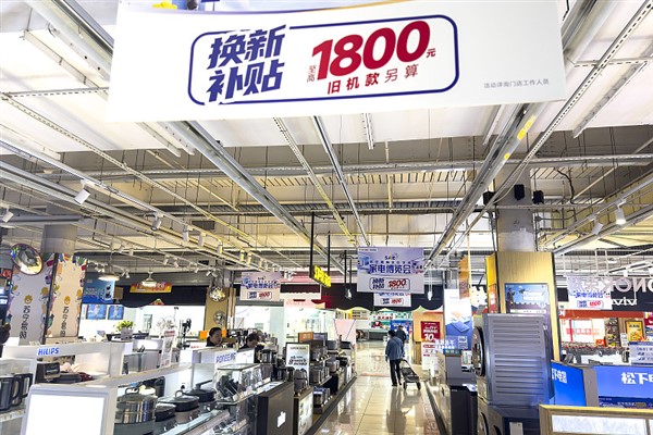 Çin’in uyguladığı 5 ekonomi politikası ile ekonomik toparlanma sağlandı