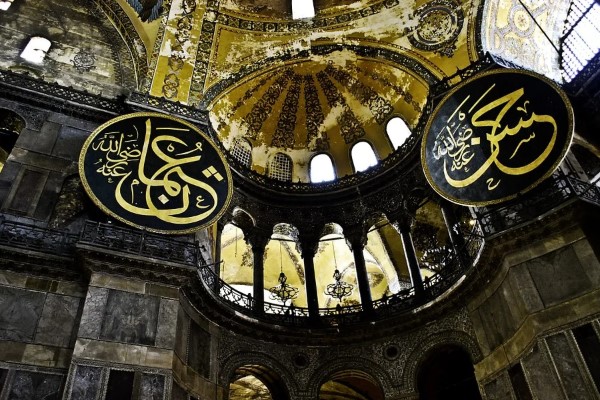 İstanbul’un Fethi’nin 571’inci yıl dönümü dolayısıyla mevlit okutuldu