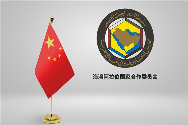 Xi’den Çin-KİK Sanayi ve Yatırım İşbirliği Forumu’na tebrik mesajı