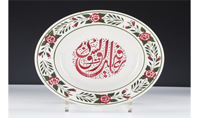 İzmir Mutfak Müzesi, 94. İEF’de tanıtılacak