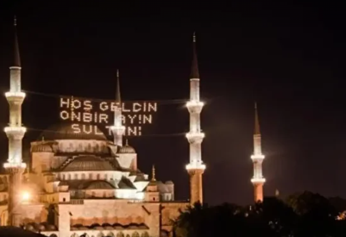 2026 Ramazan Takvimi: Oruç Süresi ve Bitiş Tarihi